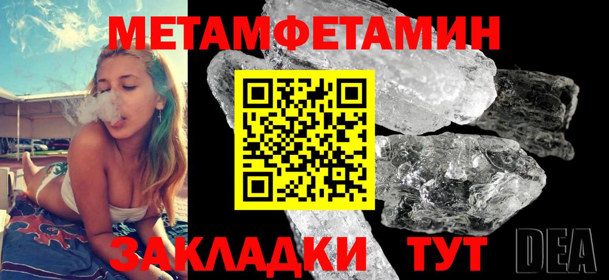 Амфетамин Розовый Кимовск