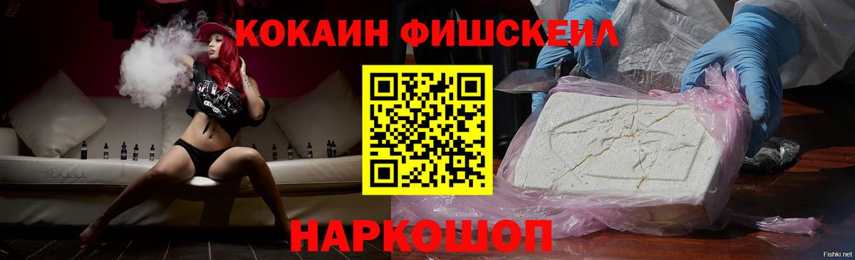 Cocaine VHQ Кимовск