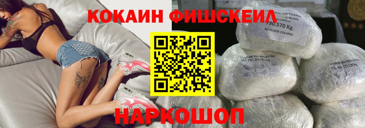 COCAIN 97% Кимовск
