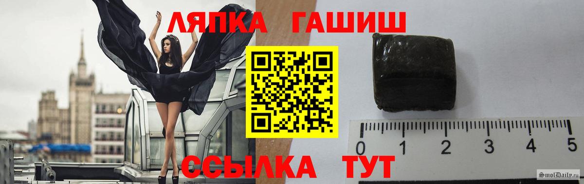 ГАШ AMNESIA HAZE  ГАШ  Кимовск  как найти закладки  ГАШИШ Ice-O-Lator 