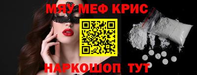 амфетамин Малгобек