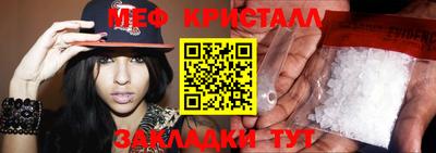 гашишное масло Апшеронск