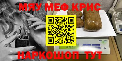 соль курить ск Малоярославец