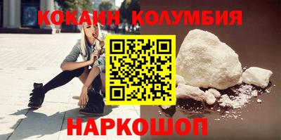 соль курить ск Малоярославец