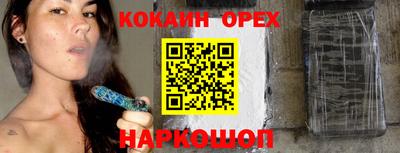 соль курить ск Малоярославец