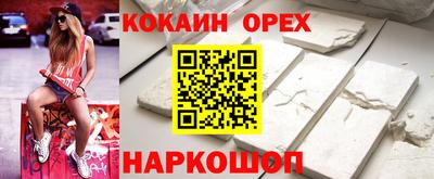 гашишное масло Апшеронск