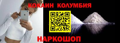 гашишное масло Апшеронск