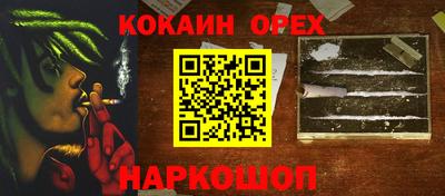 гашишное масло Апшеронск