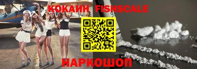 гашишное масло Апшеронск