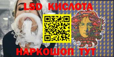 соль курить ск Малоярославец