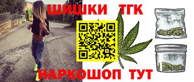 гашишное масло Апшеронск