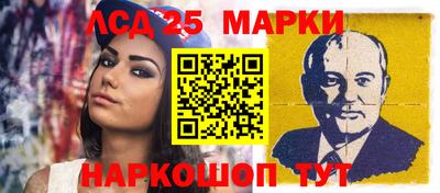 гашишное масло Апшеронск