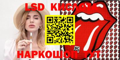 соль курить ск Малоярославец