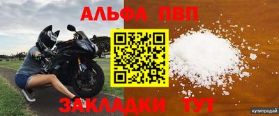 соль курить ск Малоярославец