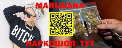 соль курить ск Малоярославец