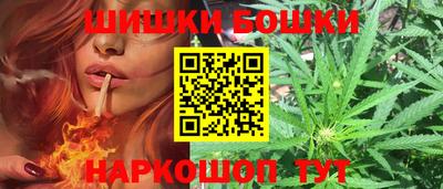 гашишное масло Апшеронск