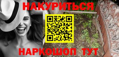 соль курить ск Малоярославец