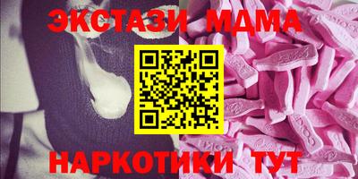 Альфа ПВП Мариинск