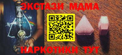 амфетамин Малгобек
