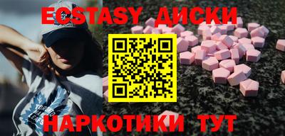 соль курить ск Малоярославец