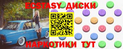 амфетамин Малгобек