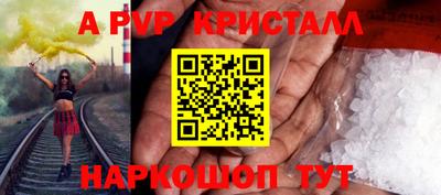 гашишное масло Апшеронск