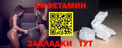 прущая мука Аргун