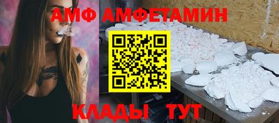 Альфа ПВП Мариинск