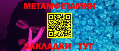 соль курить ск Малоярославец