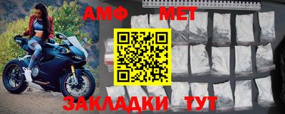 амфетамин Малгобек