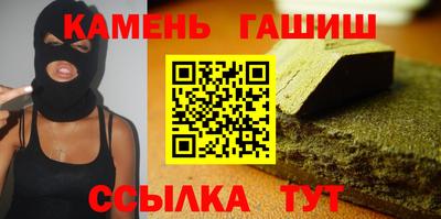 Альфа ПВП Мариинск