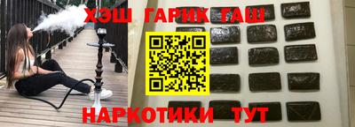 прущая мука Аргун