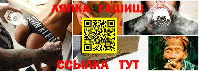 гашишное масло Апшеронск