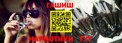 амфетамин Малгобек