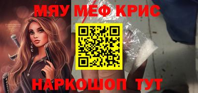 соль курить ск Малоярославец