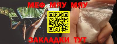 Альфа ПВП Мариинск