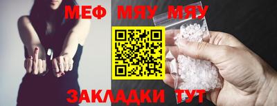 прущая мука Аргун