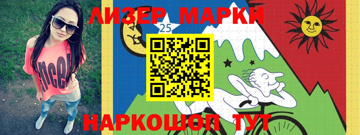 LSD-25 экстази ecstasy Кимовск