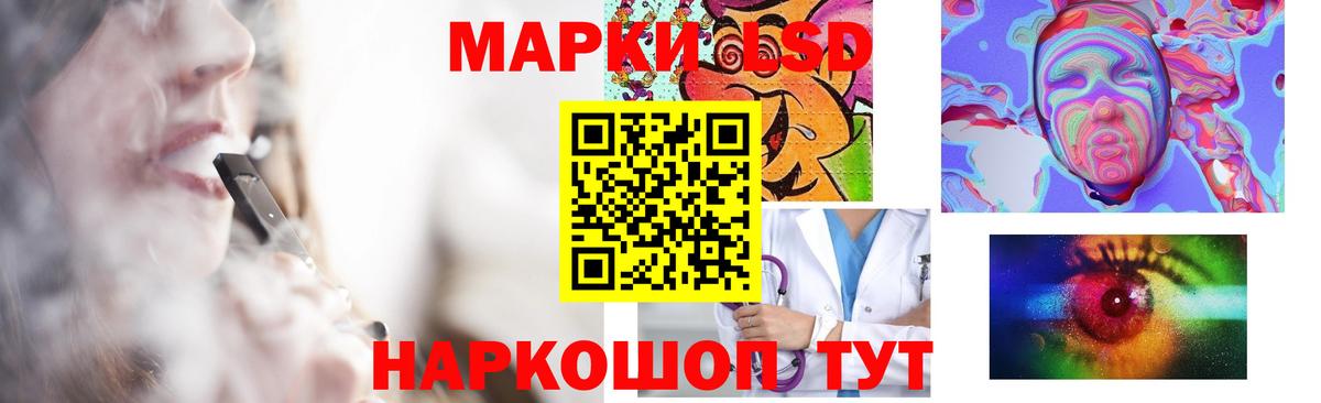 ЛСД экстази ecstasy  Лсд 25 экстази кислота  LSD-25 экстази  Кимовск 