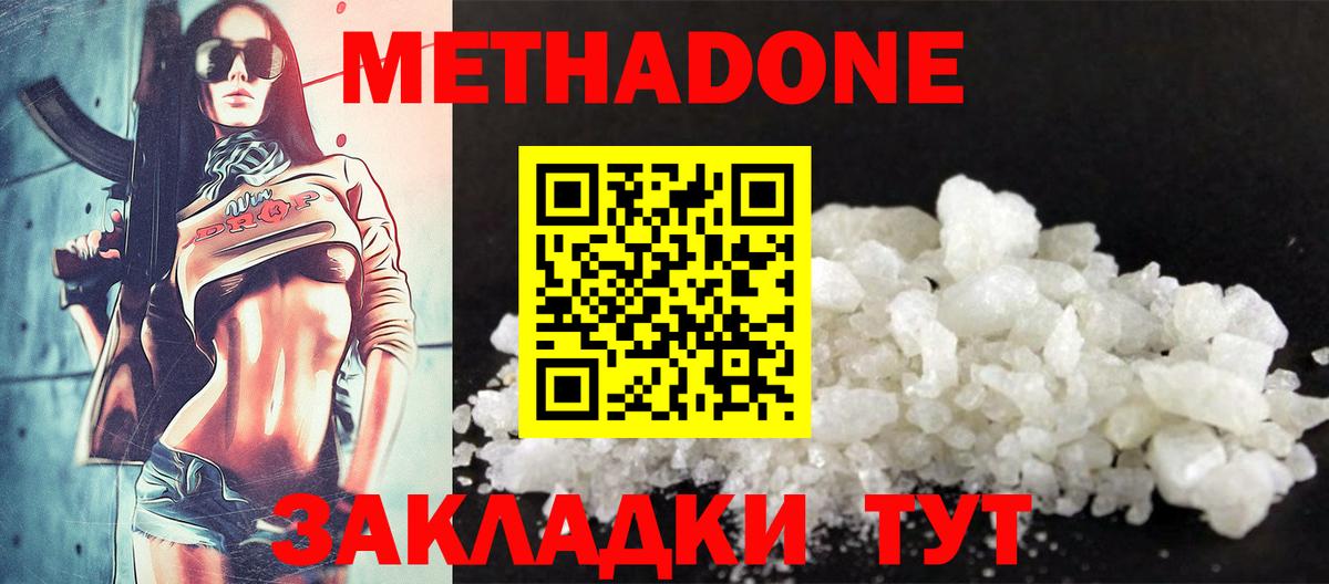 Кимовск  ОМГ ОМГ вход  МЕТАДОН мёд  Вход с VPN  МЕТАДОН кристалл 