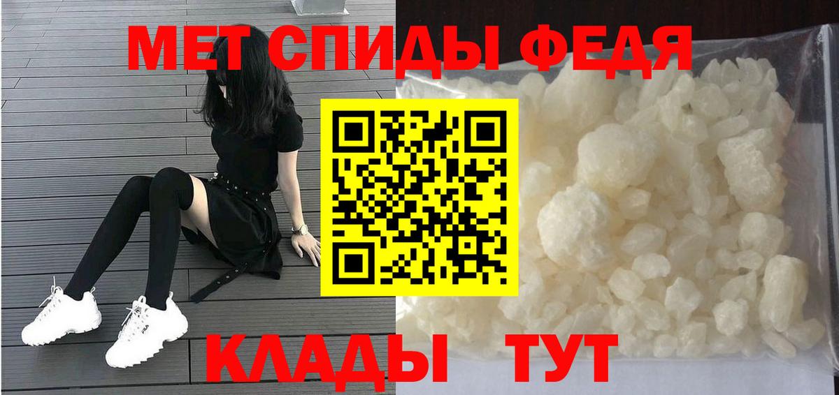 Метамфетамин Methamphetamine  Кимовск  Метамфетамин Methamphetamine 