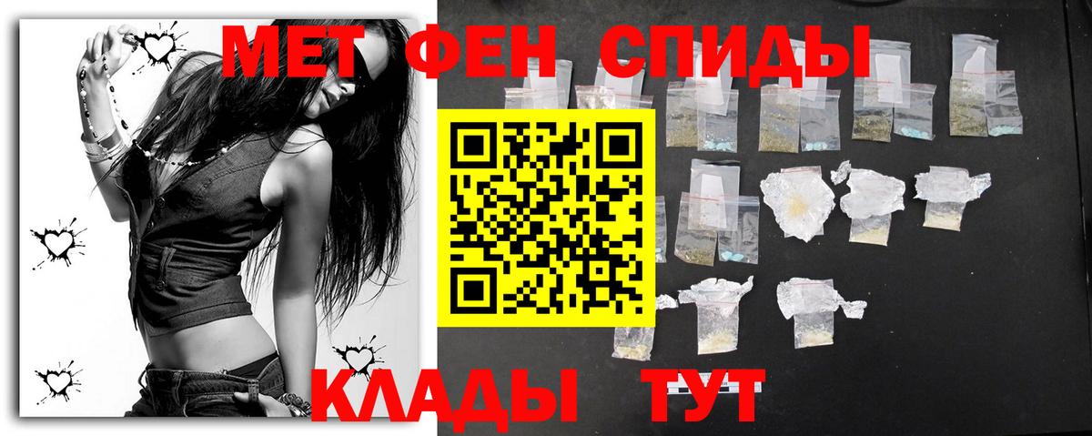 Кимовск  COCAIN  Меф   Канабис  Конопля  A PVP СК  
