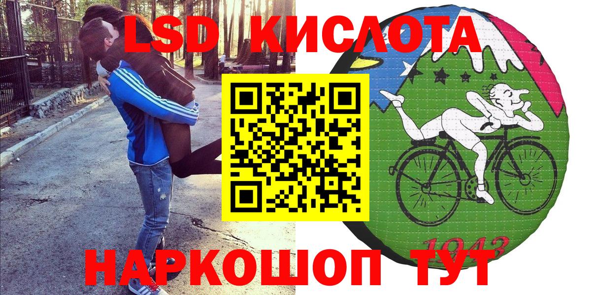 Кимовск  Марки 25I-NBOMe  Вход с VPN  Наркотические марки 1500мкг 