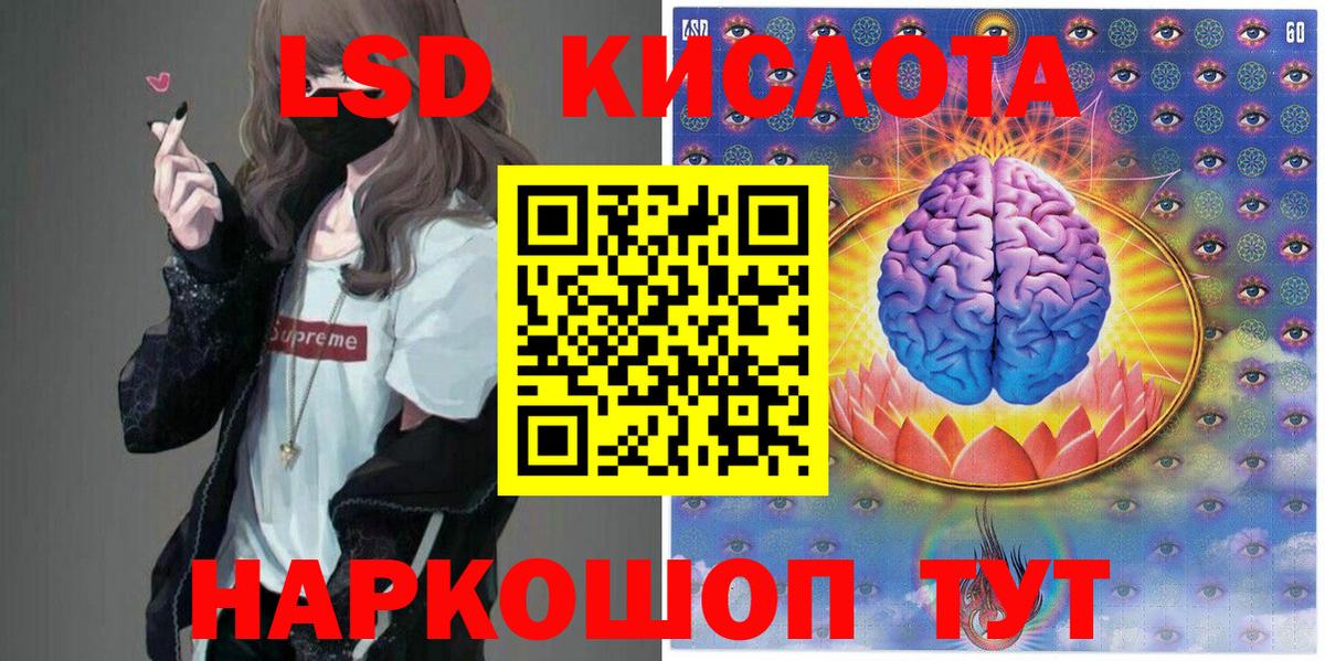 Марки N-bome 1500мкг Кимовск