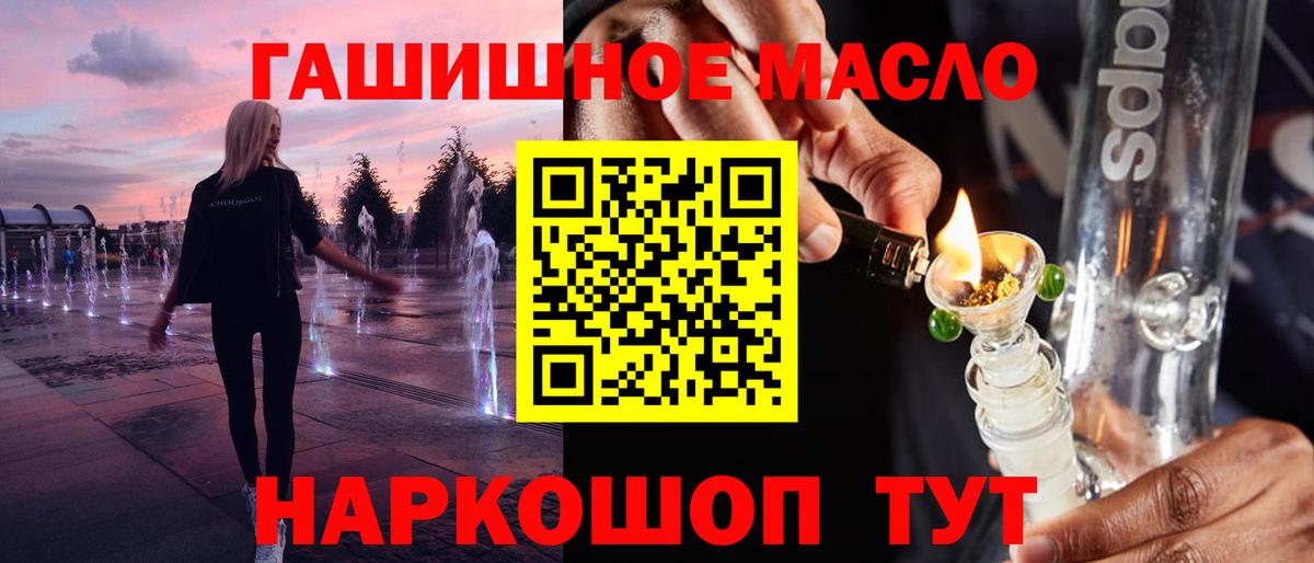 ТГК вейп с тгк Кимовск