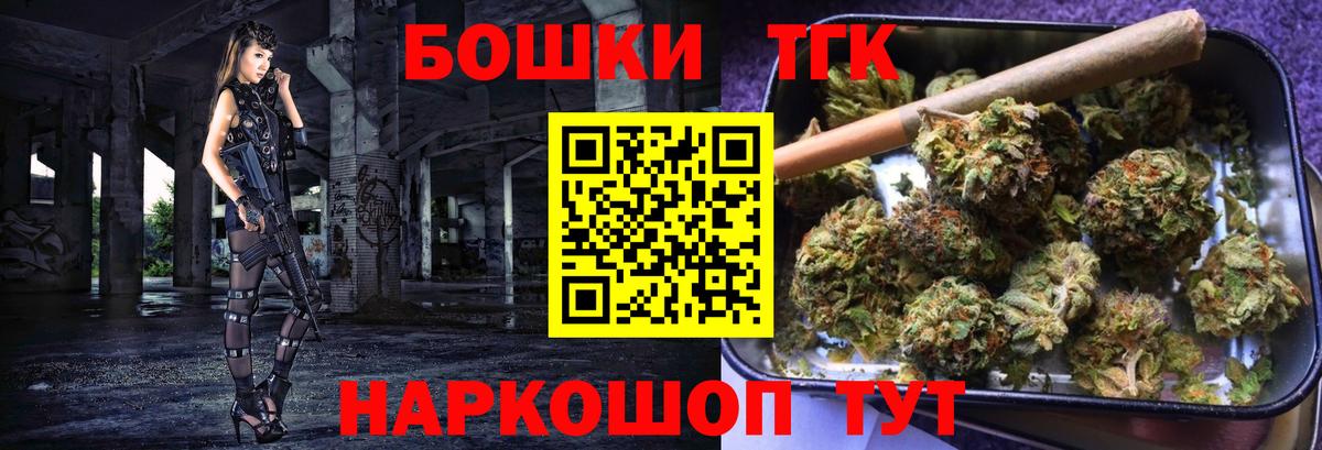 Каннабис OG Kush  МАРИХУАНА ГИДРОПОН  Кимовск  Марихуана тримм  МАРИХУАНА индика  Вход с VPN 